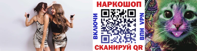 Купить Лукоянов Амфетамин  Каннабис  Меф  Гашиш 