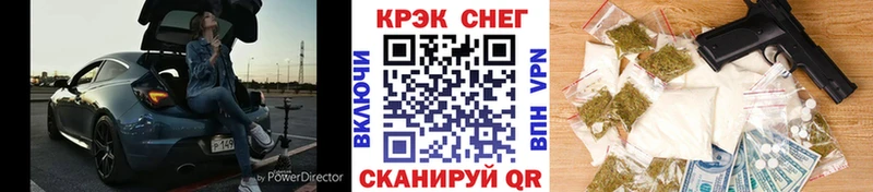 нарко площадка как зайти  Лукоянов  Кокаин Fish Scale 