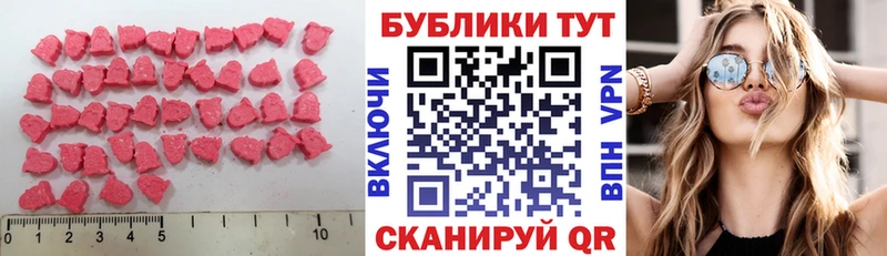 мориарти официальный сайт  Лукоянов  гидра вход  Ecstasy MDMA  купить закладку 