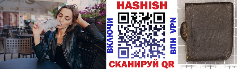 MEGA ТОР  Лукоянов  Гашиш индика сатива 