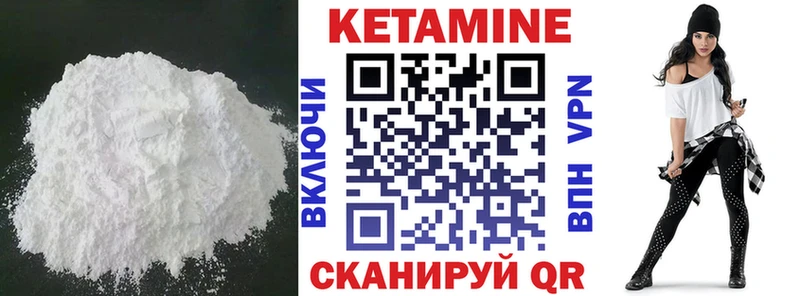 где продают наркотики  Лукоянов  КЕТАМИН ketamine 