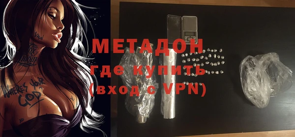 MDMA Premium VHQ Армянск