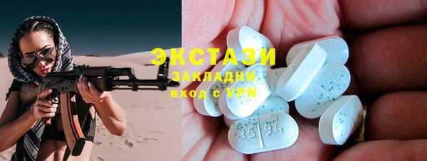 MDMA Premium VHQ Армянск