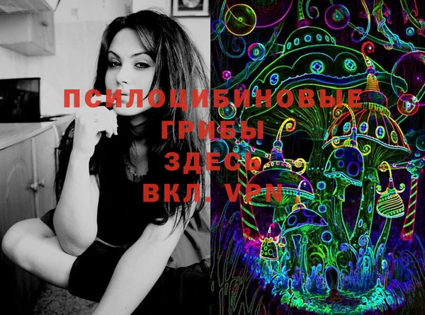 каннабис Арсеньев