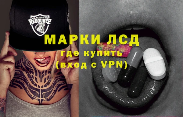 MDMA Premium VHQ Армянск