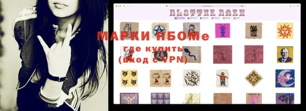 каннабис Арсеньев