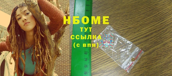 MDMA Premium VHQ Армянск