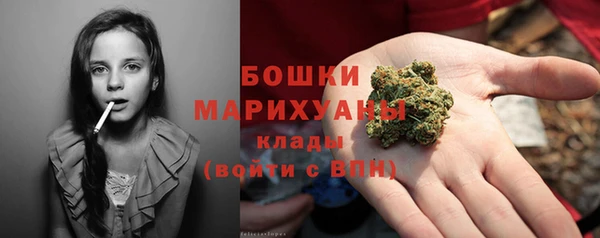 каннабис Арсеньев