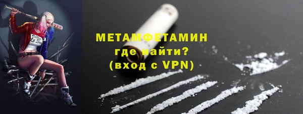MDMA Premium VHQ Армянск