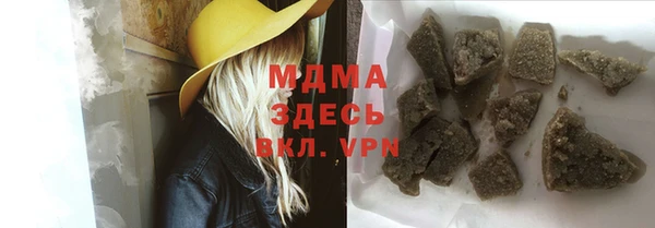 каннабис Арсеньев