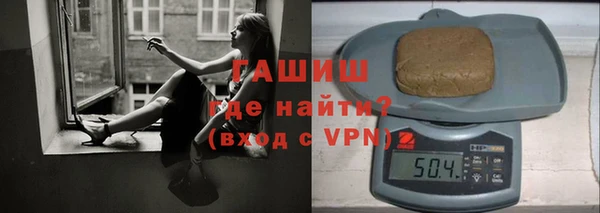каннабис Арсеньев