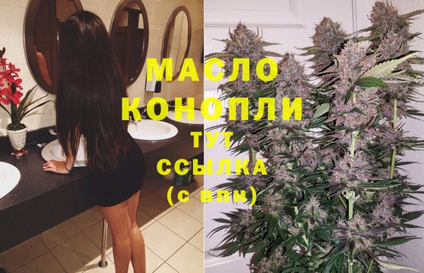 MDMA Premium VHQ Армянск