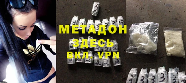 каннабис Арсеньев