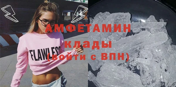 MDMA Premium VHQ Армянск