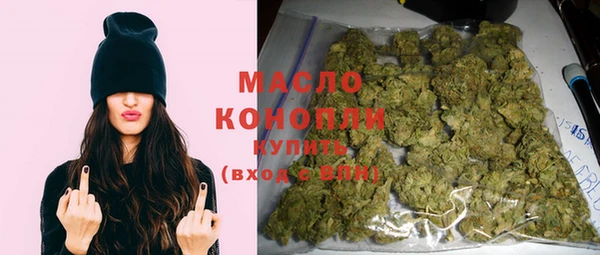 каннабис Арсеньев