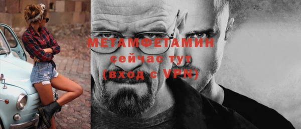 MDMA Premium VHQ Армянск