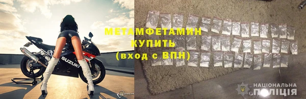 MDMA Premium VHQ Армянск