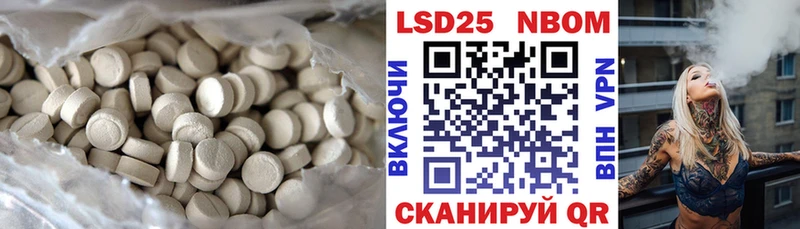LSD-25 экстази кислота  omg tor  Лукоянов  сколько стоит 