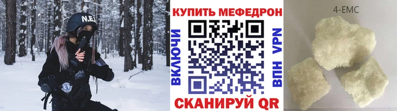 хочу наркоту  Лукоянов  МЯУ-МЯУ кристаллы 