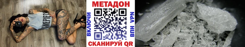 МЕТАДОН мёд  блэк спрут маркетплейс  Лукоянов 