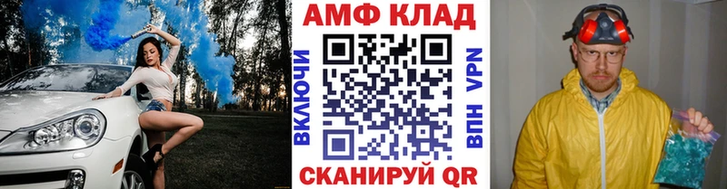 Метамфетамин Methamphetamine  наркошоп  Лукоянов 