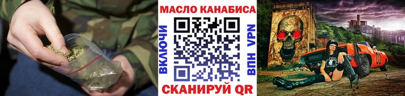 Дистиллят ТГК жижа ОМГ ОМГ вход Лукоянов